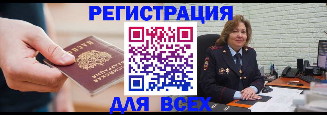 форма 3 в Отрадном